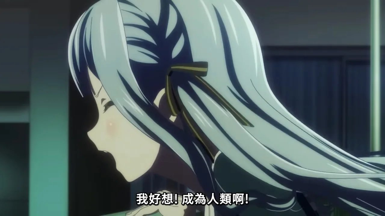 我好想